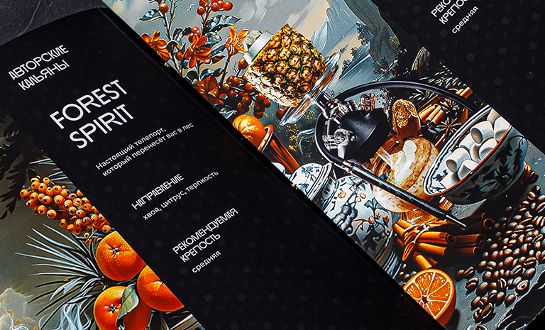 Smokypeople
